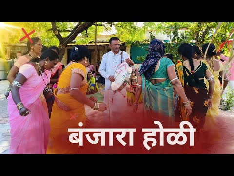 बंजारा लेंगी जयरामतांडा लेंगी टीम थोतरजोडा आष्टी