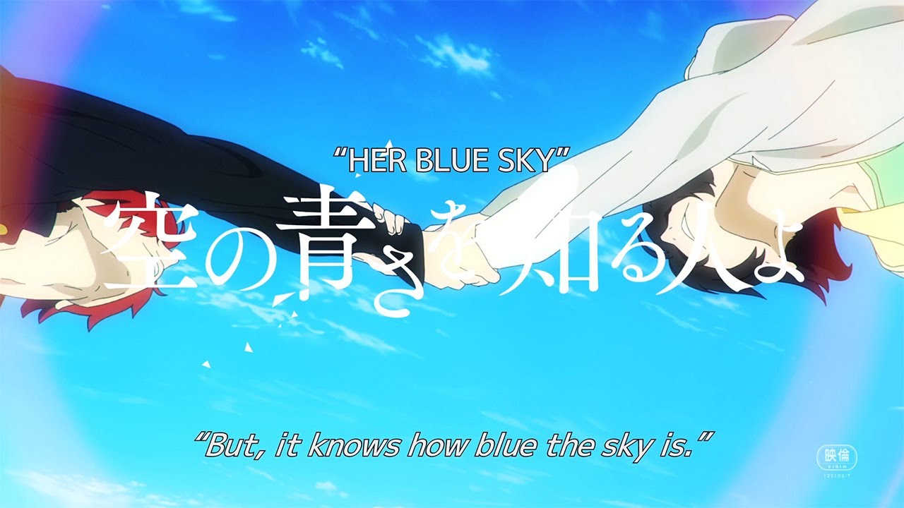 Her Blue Sky Vorschaubild des Trailers