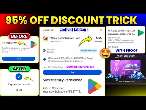 Free Fire Weekly Membership मात्र 7 रुपए में कैसे ले 💎💎