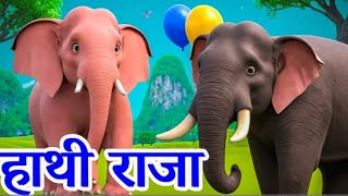 आइये जानते है कुछ हाथियो के बारे मे ऐसी बातें जिन्हें सुनकर आप हैरान हो जाओगे