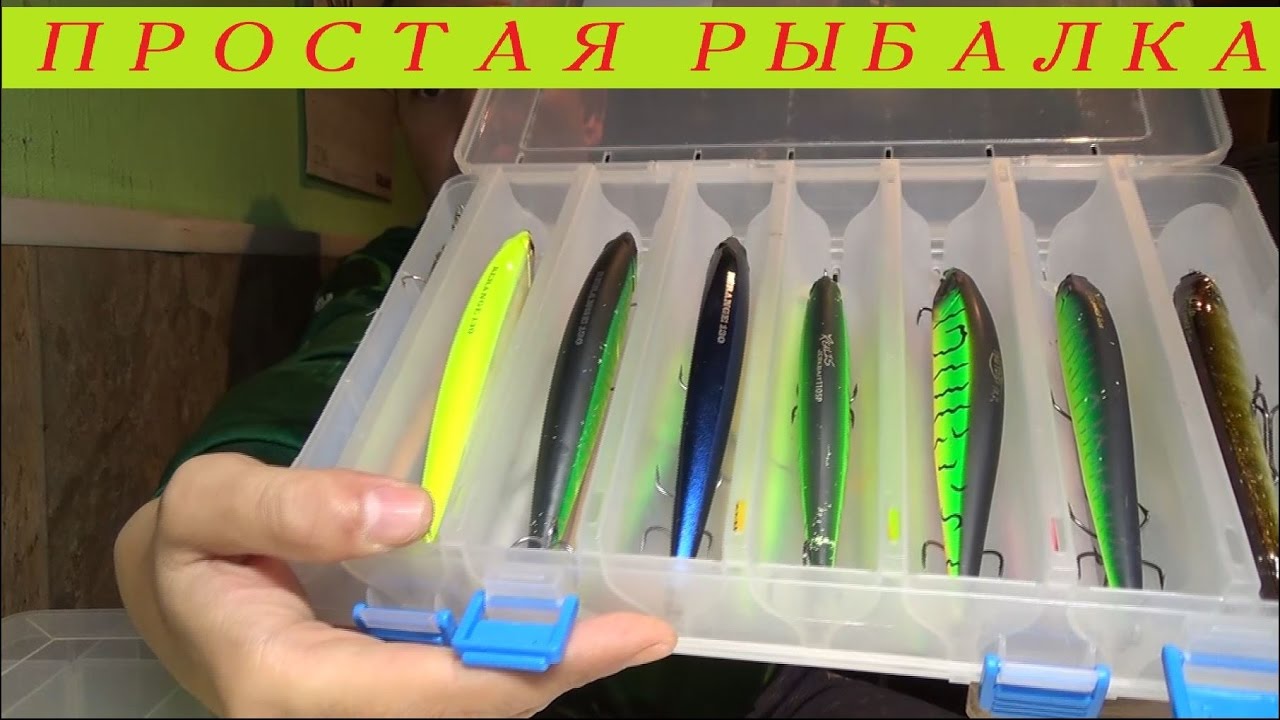 Правильные коробки для воблеров