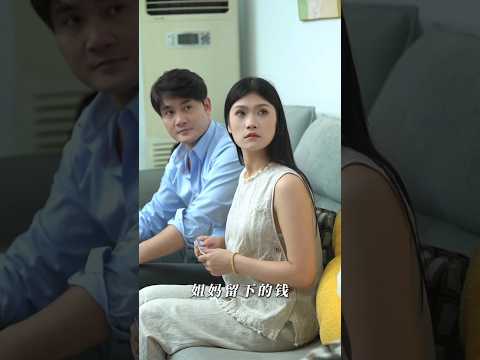 Sabko karz laga | par nikla khazana | #part1 #viral #chinesedrama #kdrama #shorts