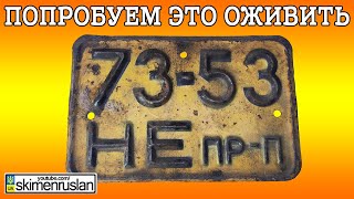+3 номера в коллекцию @skimenruslan