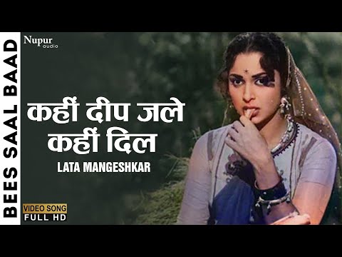 कहीं दीप जले कहीं दिल | Kahin Deep Jale Kahin Dil | Bees Saal Baad 1962 | Lata Mangeshkar | Old Song