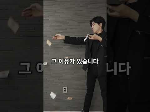 마술사도 예상 못 한 한국인의 단합력 ㄷㄷ;;