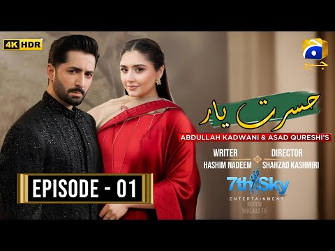 Hasrat e Yaar Episode 01 - [Eng Sub] - Danish Taimoor - Dur e Fishan - Pakistani Drama - Har Pal Geo