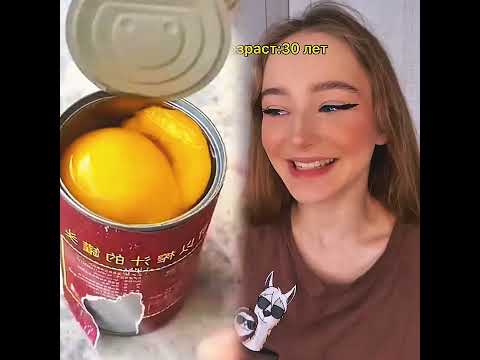 Что вы думаете об этом видео? #fyp #duet