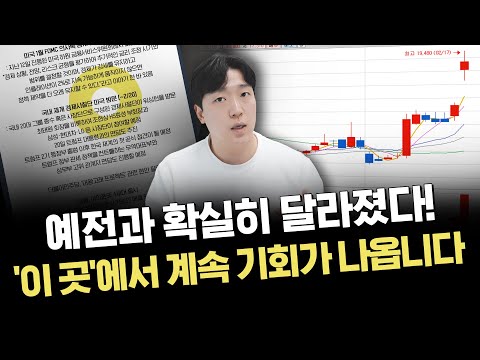 반드시 알아야 하는 핵심 일정 정리｜주요 이슈 및 시황