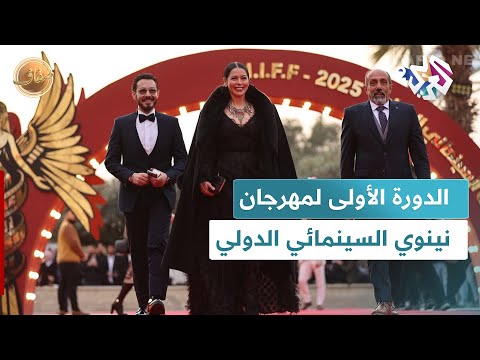 مهرجان نينوي السينمائي الدولي في دورته الأولى.. عودة السينما إلى الموصل l ضفاف