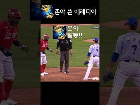 존야 잘못 썼다 | 240618