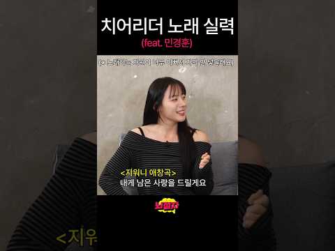 하지원 노래 실력