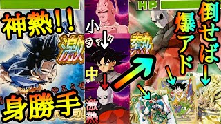 【神熱演出降臨】ボスのHPを削りきれば高額カード確定の演出オリパを上限まで全部買ったら、とんでもない激熱演出連発で脳汁ビシャビシャになる男www【ドラゴンボール フュージョンワールド 演出オリパ】
