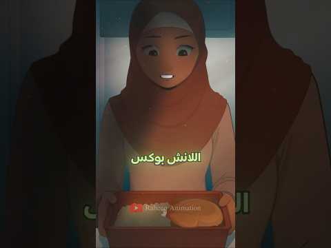 المدرسة زمان vs المدرسة دلوقتي🫢