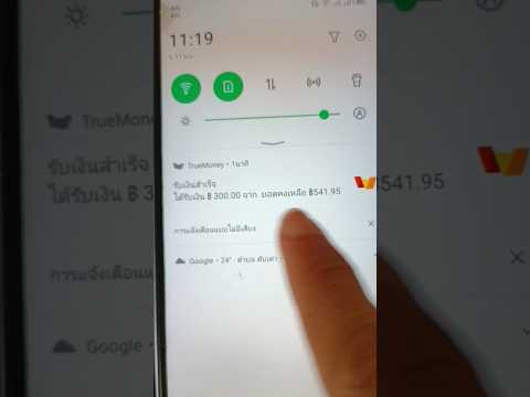 เว็บไซต์หาเงินฟรี300TruemoneyหรือBitcoinก็ได้เช่นกันหาฟรีแบบ