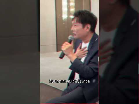 จักรวาลเดือด! ประธานมิสยูนิเวิร์สซัดแรง สั่งห้ามณวัฒน์ยุ่งเกี่ยวกับการประกวด หลังนางงามร่วมคว่ำบาตร