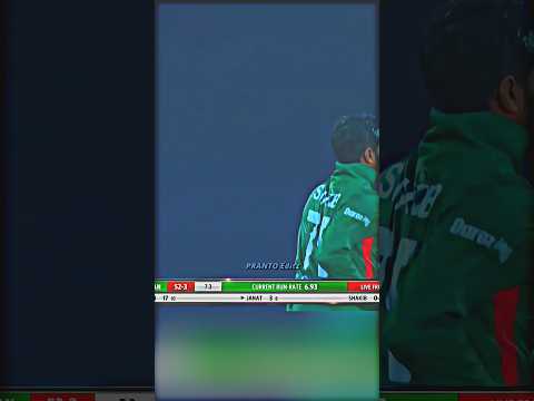 Shakib Cold 🥶 Moment