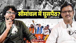 Bihar SIR और Seemanchal में घुसपैठ के दावे पर BJP के Muslim Leader से तीखी बहस | Abdur Rahman