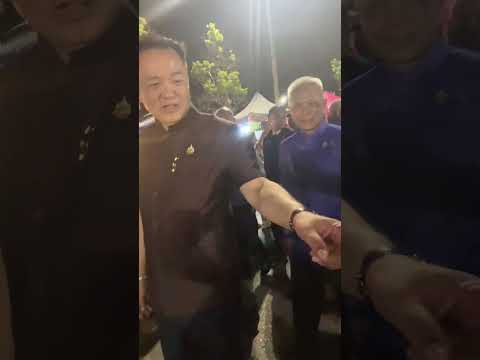 อย่างน้อยเขาก็ไม่หยิ่ง #งานไหลเรือไฟนครพนม #นายกคนที่32