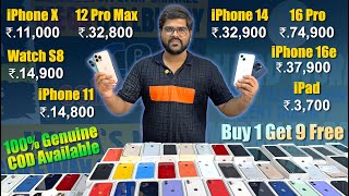 iPhone 50% Discount In CellBuddy Raksha Bandhan Sale | GIVEAWAY | iPhone 16, iPhone 15, iPhone 14 🔥
