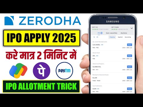 Zerodha IPO Apply 2025 | Zerodha IPO Apply Kaise Kare |IPO Me Apply Kaise Kare