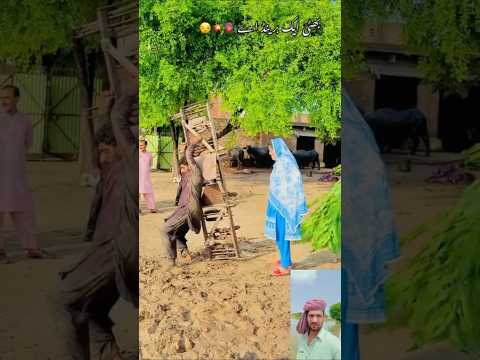 stunt video #zainrajput #flood #duet #technologynews