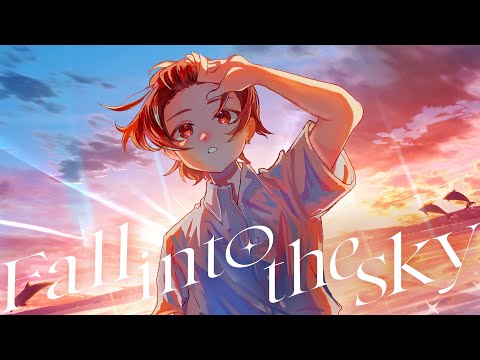 【MV】Fall into the sky /りうら × 蝶々P【#VocaDuo2025】