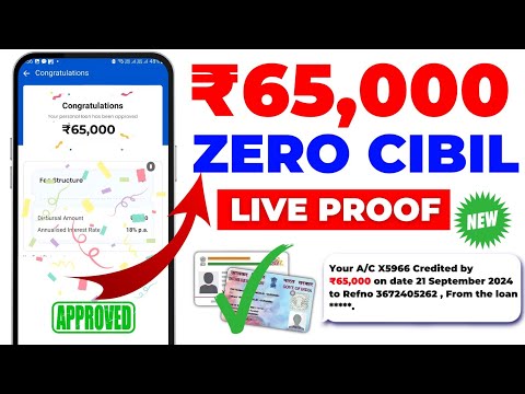 instant loan app without income proof ||app fast approval 2025 || new loan app || loan app