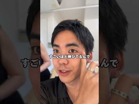 短髪にしたから眉毛カットしてきた！ #pr #眉毛サロン #垢抜け #ソロ氏
