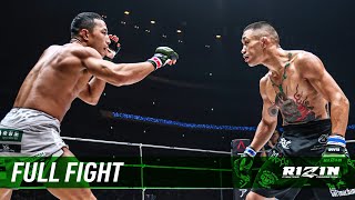 Full Fight | ヤン・ジヨン vs. 安藤達也 / Ji Yong Yang vs.Tatsuya Ando - 超RIZIN.4 真夏の喧嘩祭り