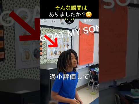 先生は、生徒に挑戦したとき、次に起こることをおそらく予期していなかったでしょう。