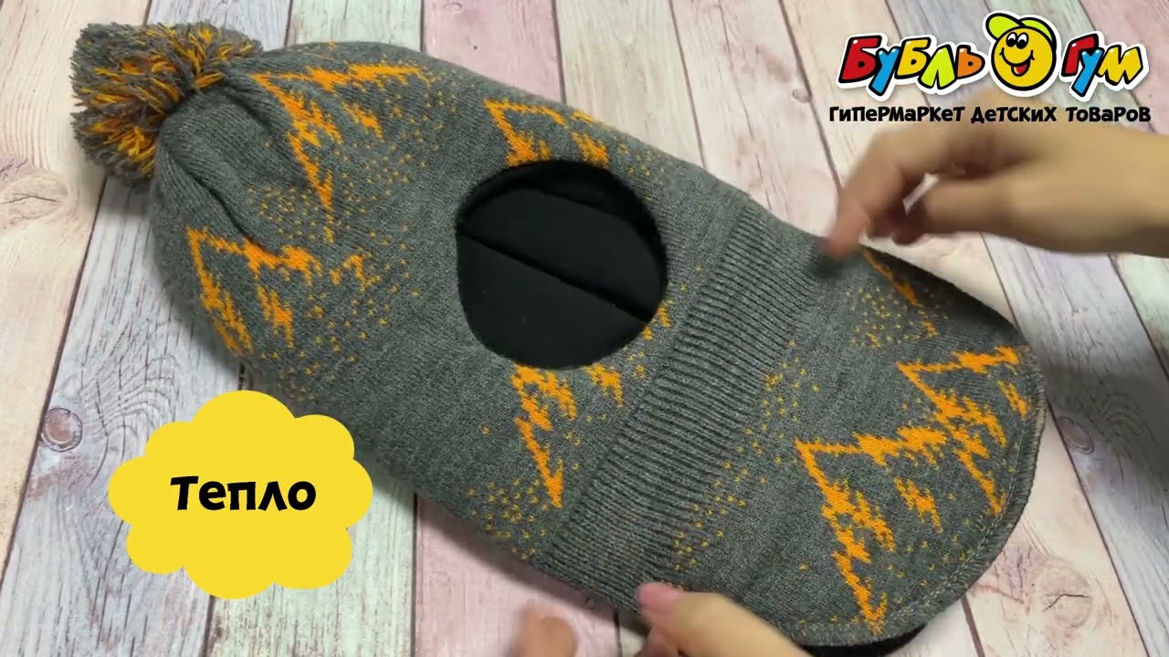 Шапка-шлем Prikinder с помпоном оранжево-серая - видео Шапка-шлем Prikinder с помпоном оранжево-серая - видео