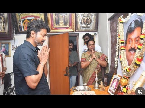 Thalapathy Vijay Thanks Meet at Captain Vijayakanth house | The Goat | Venkat Prabhu | Premalatha