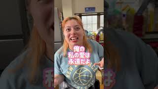 妻に何も伝えずにイメチェンしてみた