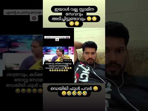 സ്വന്തം ഭർത്താവിനെ പേടിച്ചു വേറെ കട്ടിലിൽ പോയി കിടക്കും 🥹 #malayalamvlog #vlogmalayalam #pravasi #
