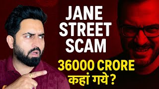 Jane Street ने लूटा 36000 Crore l How they Manipulated Nifty , Banknifty Options ?