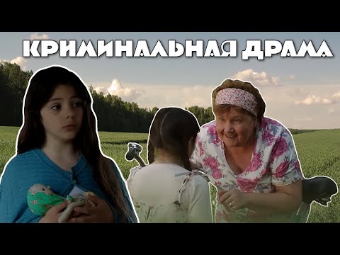 ЯЗЫК ЛЮБВИ ПОНИМАЮТ ВСЕ! - БА-БУ - Криминальная драма - Фильм HD