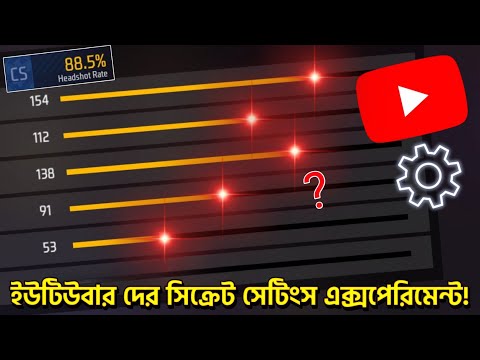 YouTuber দের দেওয়া হেডশট সিটিংস কি আসলেই কাজ করে? 🙀 Garena Free Fire