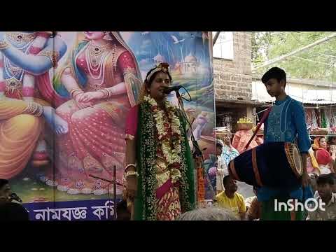 part (3) 2024 Suraja Puja || Lila kirtan || সূর্য পূজা ||