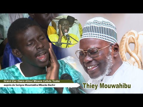 Mouwahibu  Ziar Daara ahloul Minane Cellule Touba auprès de Serigne Mountakha Mbacke Bachir