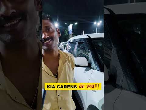 Kia Carens का सच !!! 40 हज़ार किमी के बाद Owner ने बताई सच्चाई- ROTAQ