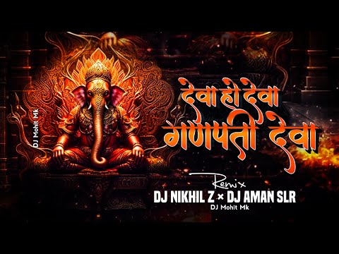 Deva Ho Deva Ganpati Deva Dj Remix - DJ Nikhil Z × DJ Aman SLR | Ganesh Chathurthi | DJ Mohit Mk