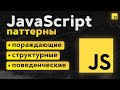 JavaScript .  . 17 