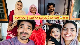 അനിയൻ വീട്ടിൽ നിന്നു പുറത്ത് പോവാനുള്ള കാരണം ഇതാണ് 🥺😱 |#farzanaashi #vlog 
