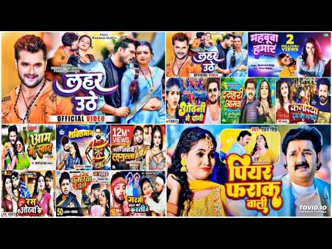 Pawan Singh - Nonstop Bhojpuri Song | Chandan Chanchal, Awadhesh Premi,  Tuntun Yadav, Neelkamal