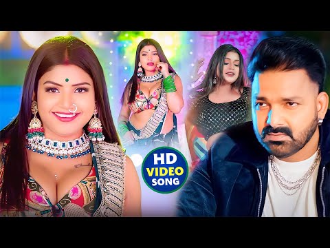 #Video | पवन सिंह | भोजपुरी का सबसे हिट सांग | #Pawan Singh & Shilpi Raj | Jukebox Hit 2024