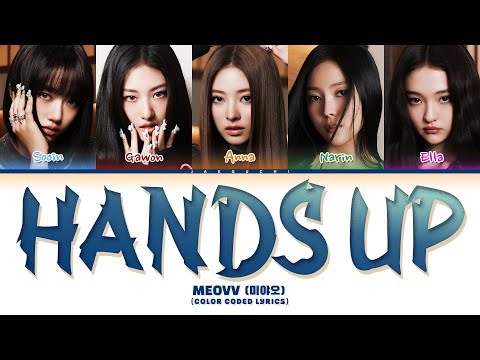 MEOVV (๋ฏธ์ผ์ค) 'Hands Up' (Color Coded Lyrics)