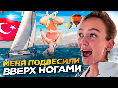 7 ДНЕЙ НА ЯХТЕ / нас застал ШТОРМ 😰 / прыгнула с 13 МЕТРОВ / НОВОСТЬ В КОНЦЕ