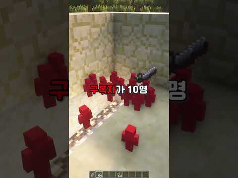 구독자만큼 점토 병사를 싸우게 합니다!