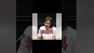 #反核