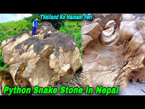 PYTHON SNAKE STONE IN SANKHUWASABHA NEPAL | VIRAL PYTHONS STONE IN NEPAL | MOTO VLOG@prabinvlog977